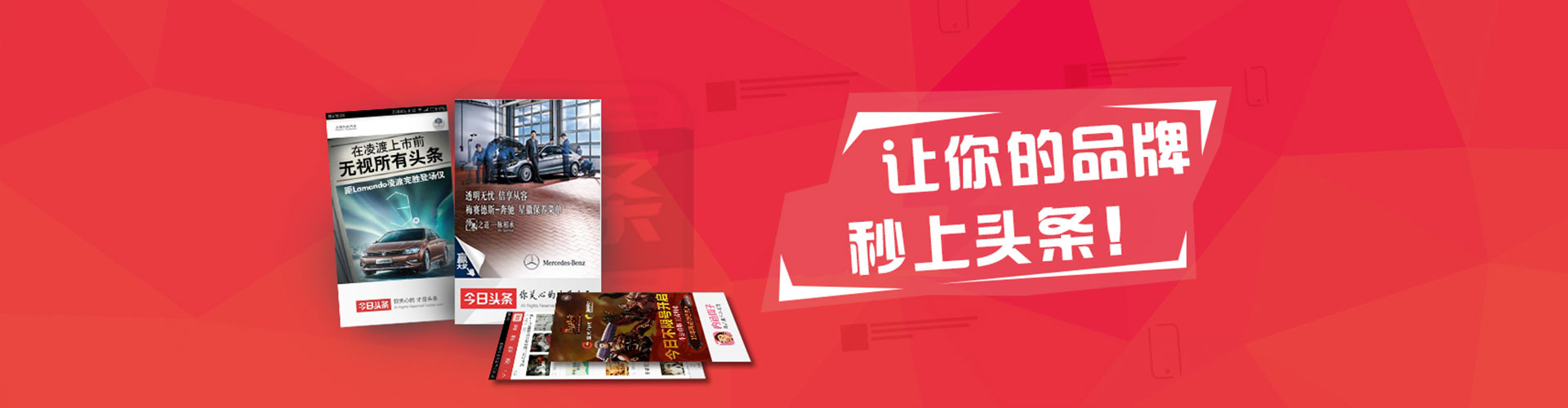 平乐推广竞价