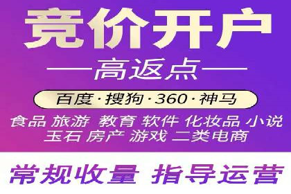 精准投放的秘诀：sem推广竞价的核心技巧